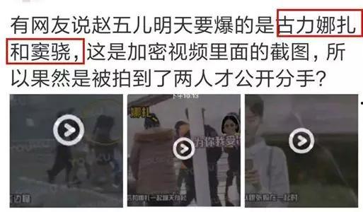 陈学冬娱乐圈吃瓜事件,真相与争议并存